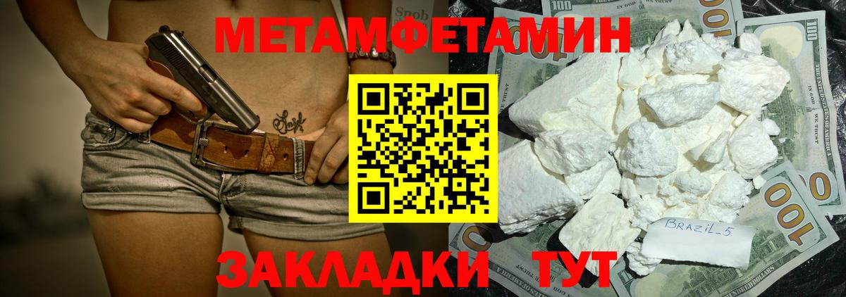 АМФ 98% Апатиты