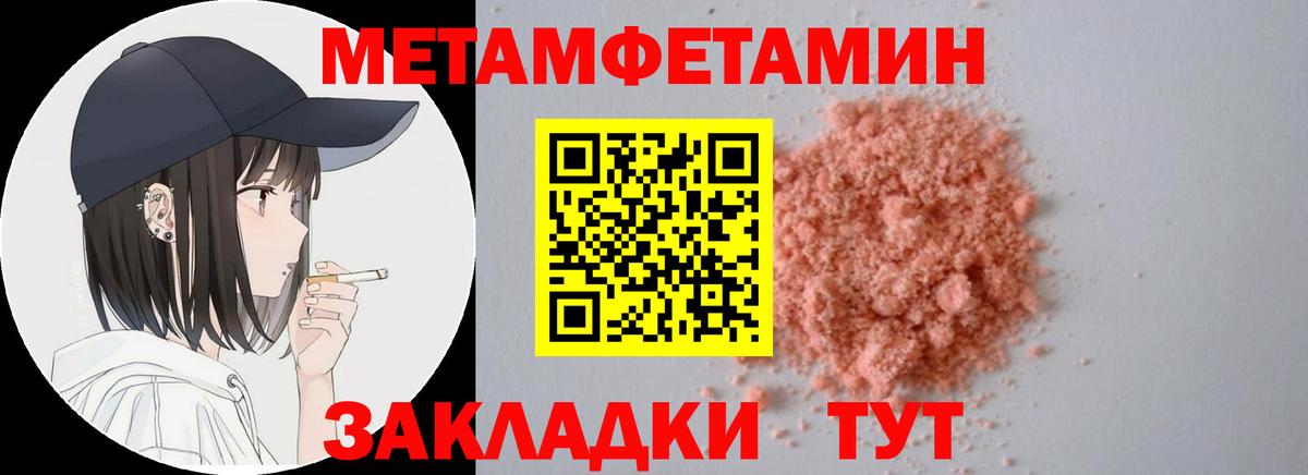 Апатиты  Amphetamine  Вход с VPN  Амфетамин 98% 