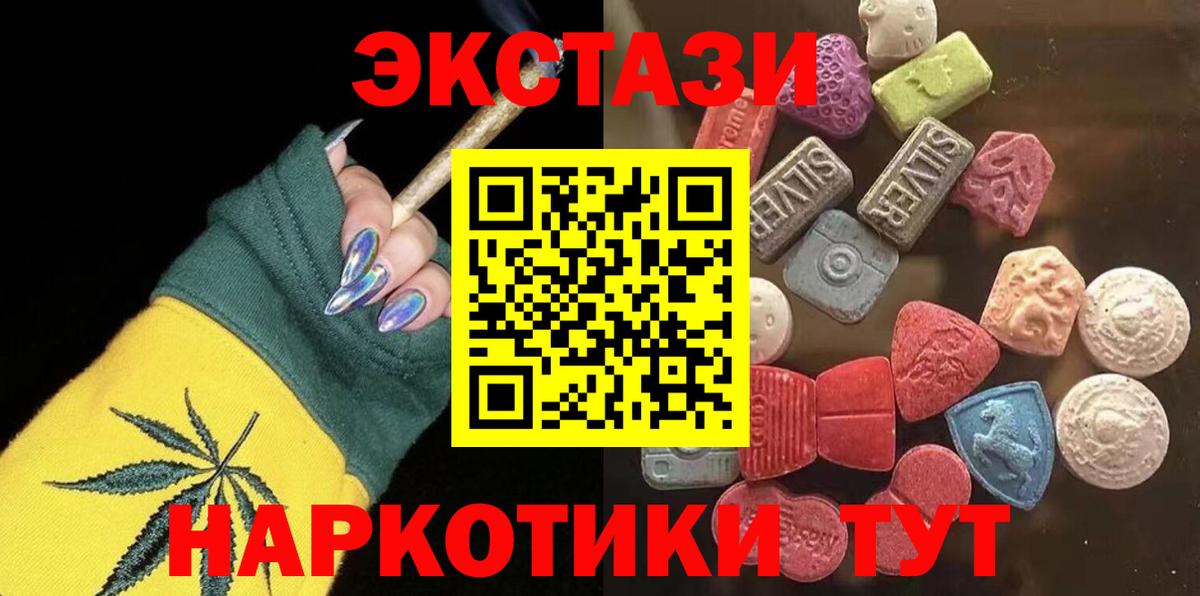 ГАШ  Апатиты  Cocaine  Мефедрон   МАРИХУАНА  Экстази  Вход с VPN  Альфа ПВП СОЛЬ  