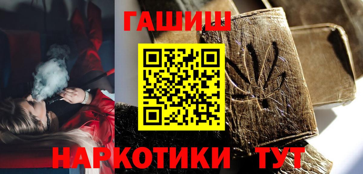 ГАШ Изолятор Апатиты