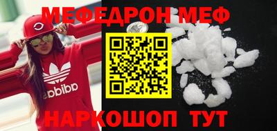 героин Абинск