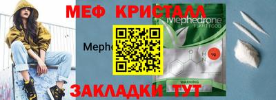 мяу мяу мука Азнакаево