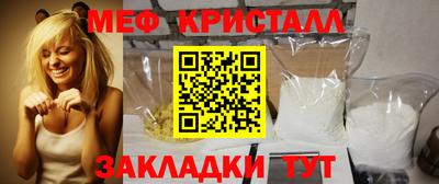 ALPHA PVP Абакан