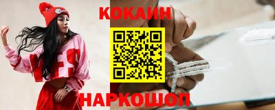 героин Абинск
