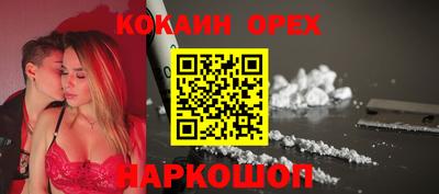 героин Абинск