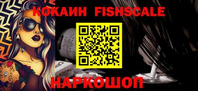 героин Абинск