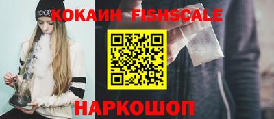 героин Абинск