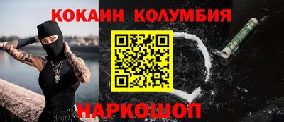 ALPHA PVP Абакан