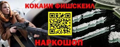 героин Абинск