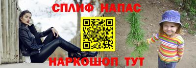 героин Абинск