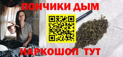 ALPHA PVP Абакан