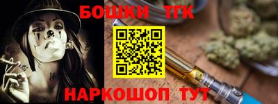 ALPHA PVP Абакан