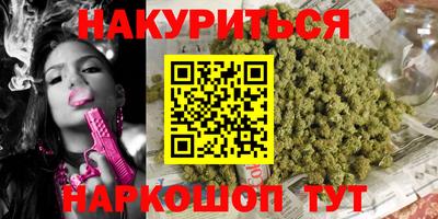 героин Абинск