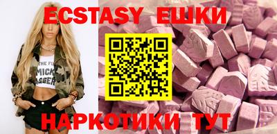 ALPHA PVP Абакан