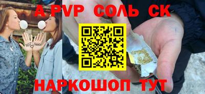 героин Абинск