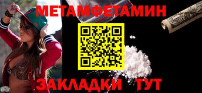 ALPHA PVP Абакан