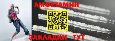 мяу мяу мука Азнакаево