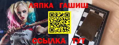 ALPHA PVP Абакан