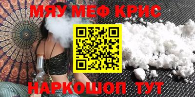 ALPHA PVP Абакан