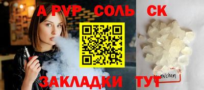 мяу мяу мука Азнакаево
