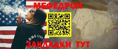 ALPHA PVP Абакан