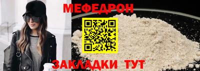 мяу мяу мука Азнакаево