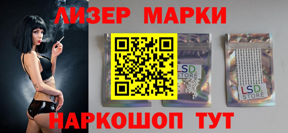 Лсд 25 экстази ecstasy  гидра ссылки  Вход с VPN  Апатиты  ЛСД экстази ecstasy 