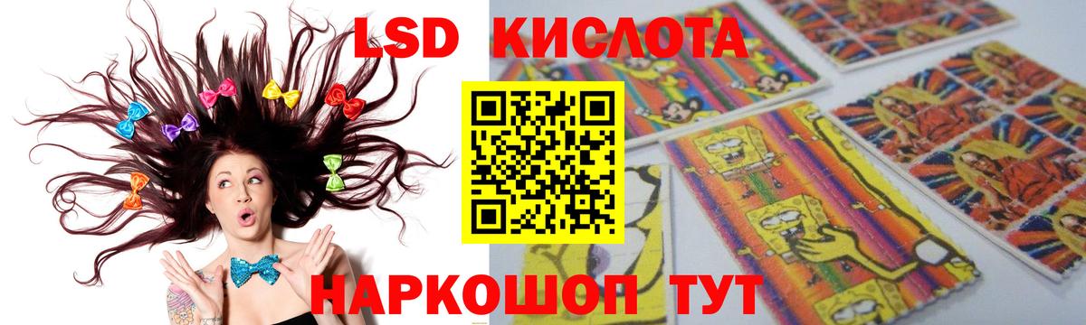 Лсд 25 экстази ecstasy Апатиты