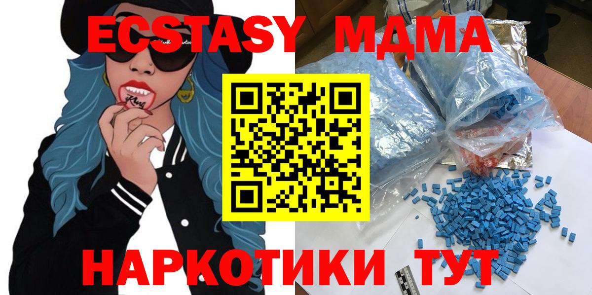 MDMA crystal  MDMA crystal  Апатиты  Вход с VPN 