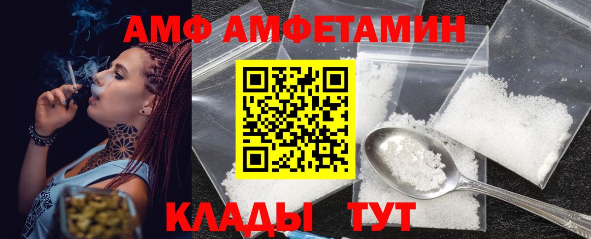 Первитин винт Апатиты