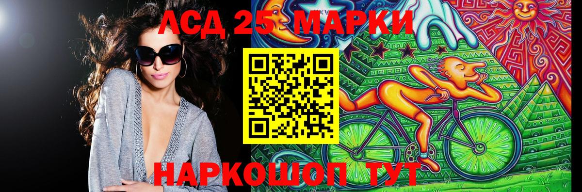 Марки N-bome 1,8мг  Вход с VPN  Апатиты 