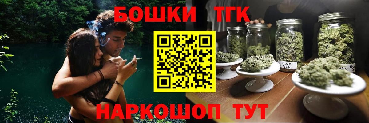 Марихуана планчик Апатиты