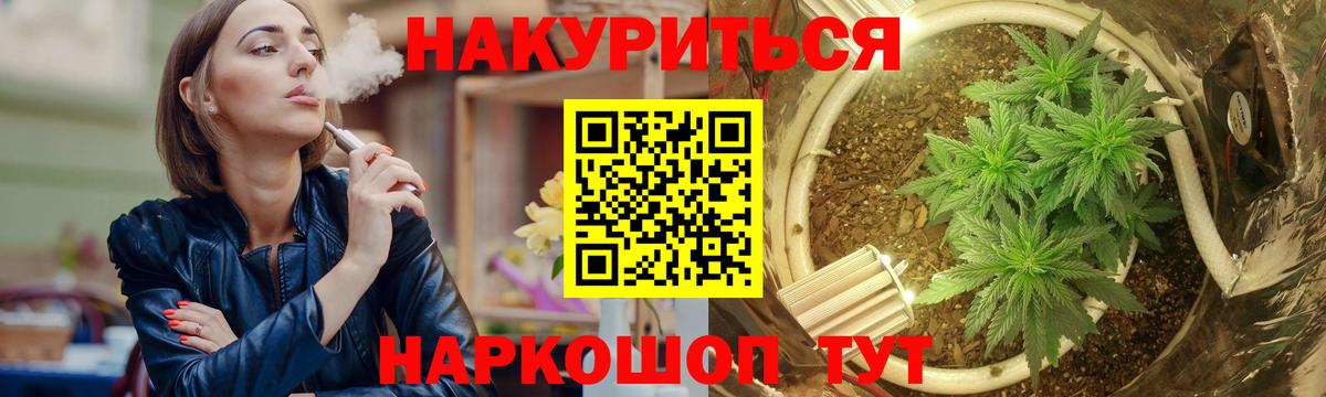 Канабис индика  Бошки марихуана White Widow  Вход с VPN  Апатиты  Шишки марихуана Ganja 